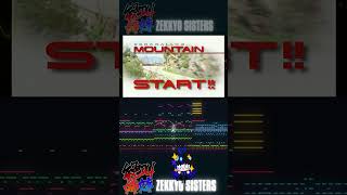 【妹】SEGA RALLY 2 Mountain (Euro Fight) アレンジした #SEGARALLY #vtuber #shtots