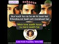 Songs Lirik Chand Ho Ya Na Ho Pyaar Ishq Aur Mohabbat