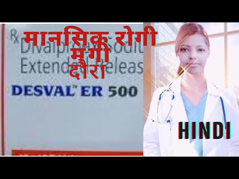 500mg desval er divalproex tablet