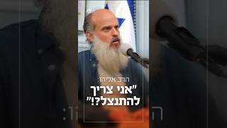 הרב אליהו: ״אני צריך להתנצל?!״ | הרב שמואל אליהו בשיחה עם דוד שוקן, כתב הארץ | הצצה לפרק שיצא בקרוב (הרב שמואל אליהו) - התמונה מוצגת ישירות מתוך אתר האינטרנט יוטיוב. זכויות היוצרים בתמונה שייכות ליוצרה. קישור קרדיט למקור התוכן נמצא בתוך דף הסרטון