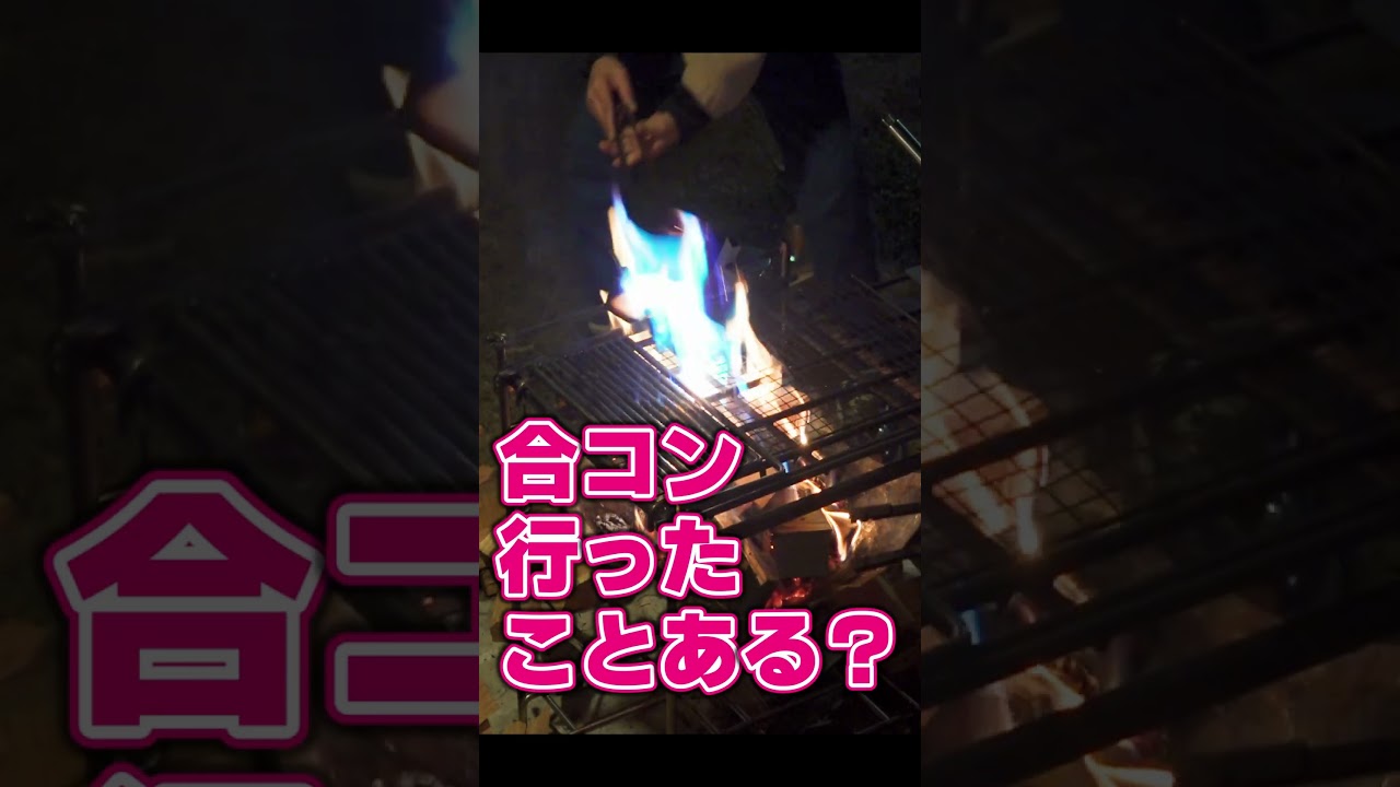 母ちゃん合コン行ったってよ #shorts