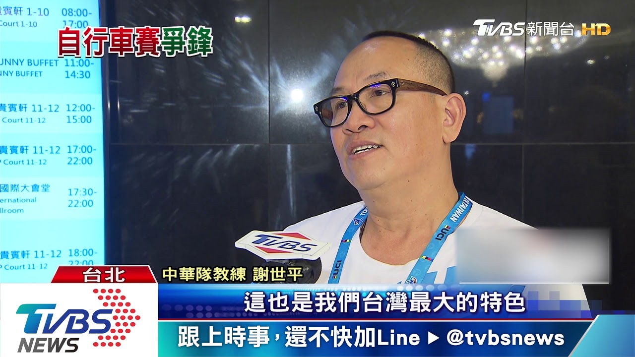 拚戰「自由車環台賽」 中華隊馮俊凱帶頭衝