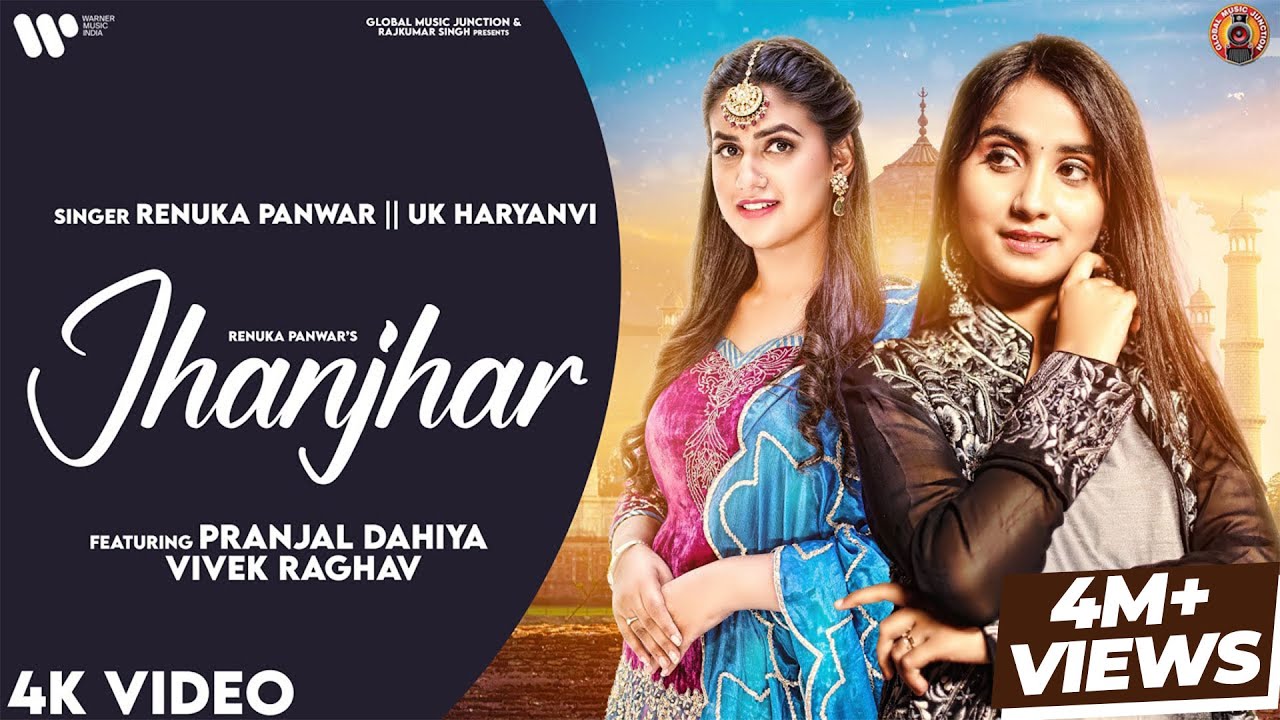 Jhanjhar Lyrics | Renuka Panwar, UK Haryanvi