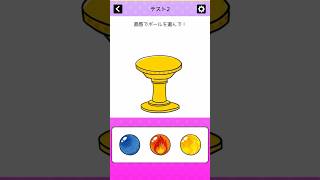 あなたのコミュ力がわかる🗣️#shorts #スマホゲーム