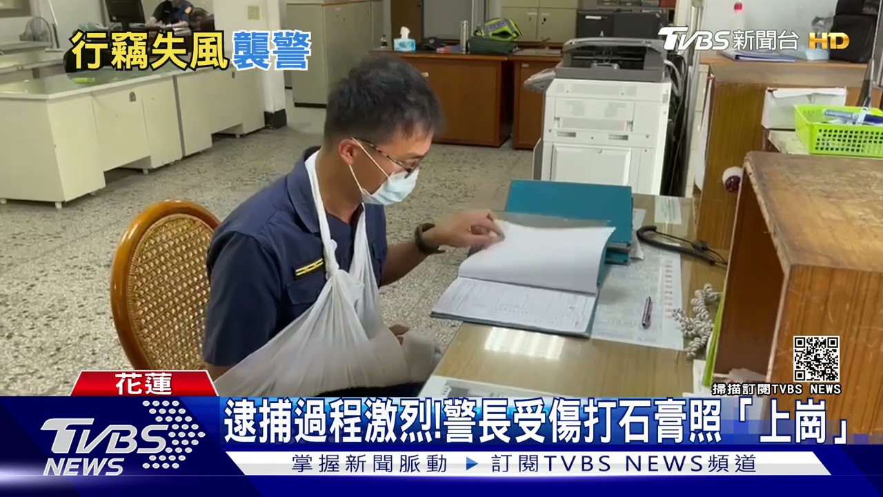 怕被抓!賊田間拔腿狂奔 害警「右手掌骨折」