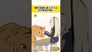 ﾋｯ… #ニコたんアニメ