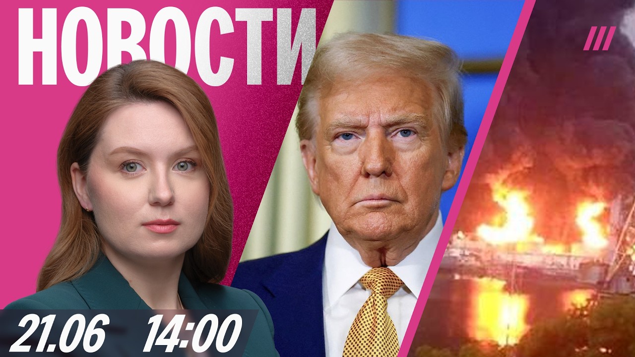 Крым без света и бензина. Пьяный мужчина напал на детей в лагере. Иран и США г?