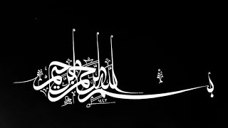 Download lagu Surah Alif Lam Ra | Beautiful Quran Recitation | Peaceful & Heart Touching Tilawat mp3