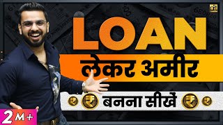 How to be Rich with Loans? | Become Real Estate Millionaire | Financial Education