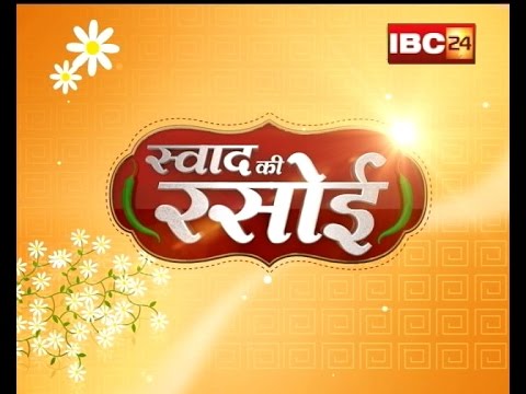 Swad Ki Rasoi Episode 178