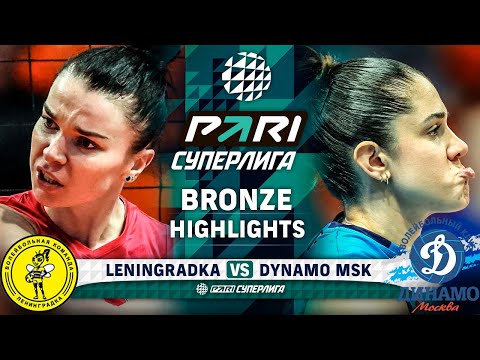 Волейбол Leningradka vs. Dynamo MSK | HIGHLIGHTS | Bronze | Round 3 | Pari SuperLeague 2024
