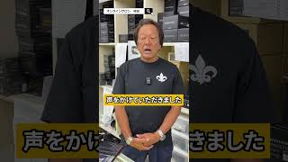 【前編】魚種格闘技戦ってなに?@村田基 #釣り #村田基 #fishing