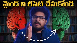 🚨How To Achieve MORE in LESS Time -  జీవితాన్ని మార్చే వీడియో | Telugu Geeks