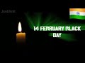 14 February Pulwama Attack Status Kaise Pata Chala Dushman Ko Yah Gadi Bullet Proof Status