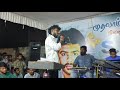 Athiradi Gana Saran Ramapuram