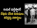 NTR Krishna Maltistarer Devudu Chesina Manushullu Records Posters Very Rare