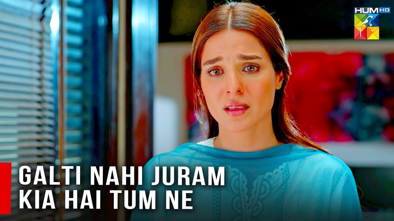 Galti Nahi Jurm Kia Hai Tum Ne | HUM TV