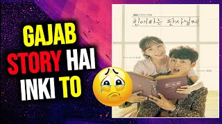 Your Honor Review | Your Honor Review in Hindi | Your Honor Korean drama Review | Amazon Mini TV |