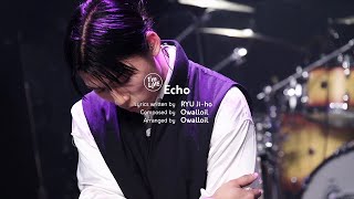[I'm LIVE] 오월오일(Owalloil) - 에코(Echo)