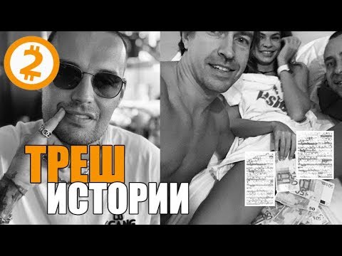 В мире животных №1.Зашквар Reebok, Рыбка Дерипаско, Сломанные Ребра Гуфа, уфимские жлобы