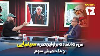همشهری 24؛ مروری انتقادی بر اولین تجربه سینمایی جنگ تحمیلی سوم