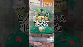 ちい沼リヴァイ #リヴァイ #ちいかわ #声真似