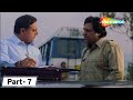 Chal Chala Chal | Superhit Comedy Movie | Govinda - Rajpal Yadav | Movie In Parts - 07|Comedy Scenes