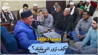 كيف تزور النبي بقلبك