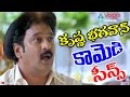 Krishna Bhagavaan Comedy Scenes Jabardasth Telugu Comedy Scenes 2016