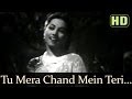 Tu Mera Chand Main Teri Chandni HD Dillagi 1949 Songs Shyam Suraiya Baby Shyama Naushad