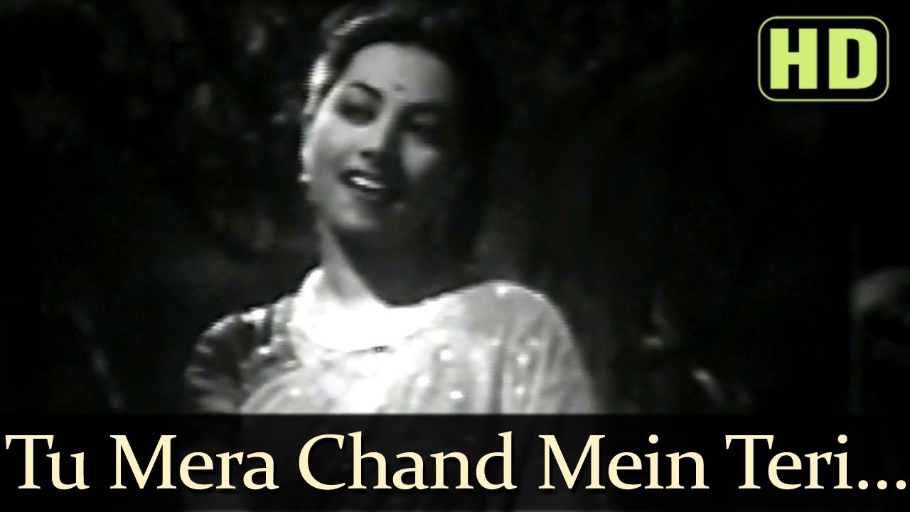 Tu Mera Chand Lyrics  | Dillagi | Shyam Kumar, Shyam | Shyam, Suraiya Jamaal Sheikh (Suraiya) | Naushad Ali