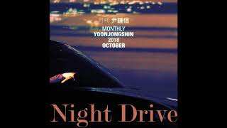 Night Drive - 윤종신