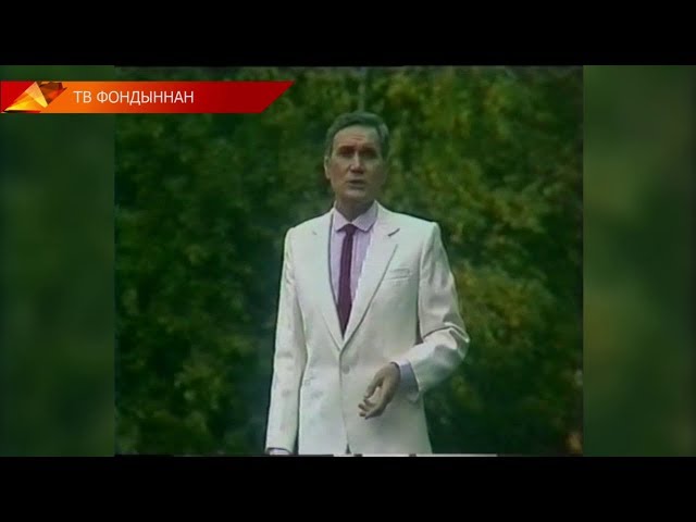 Татар Илһамсыз калды