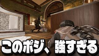 一生使える最強ポジ【シージ/R6S】