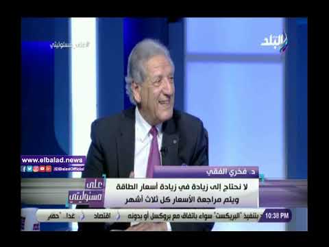 بعد خفض الفائدة.. خبير اقتصادي للمصريين الأسعار ستكون أكثر استقرارا