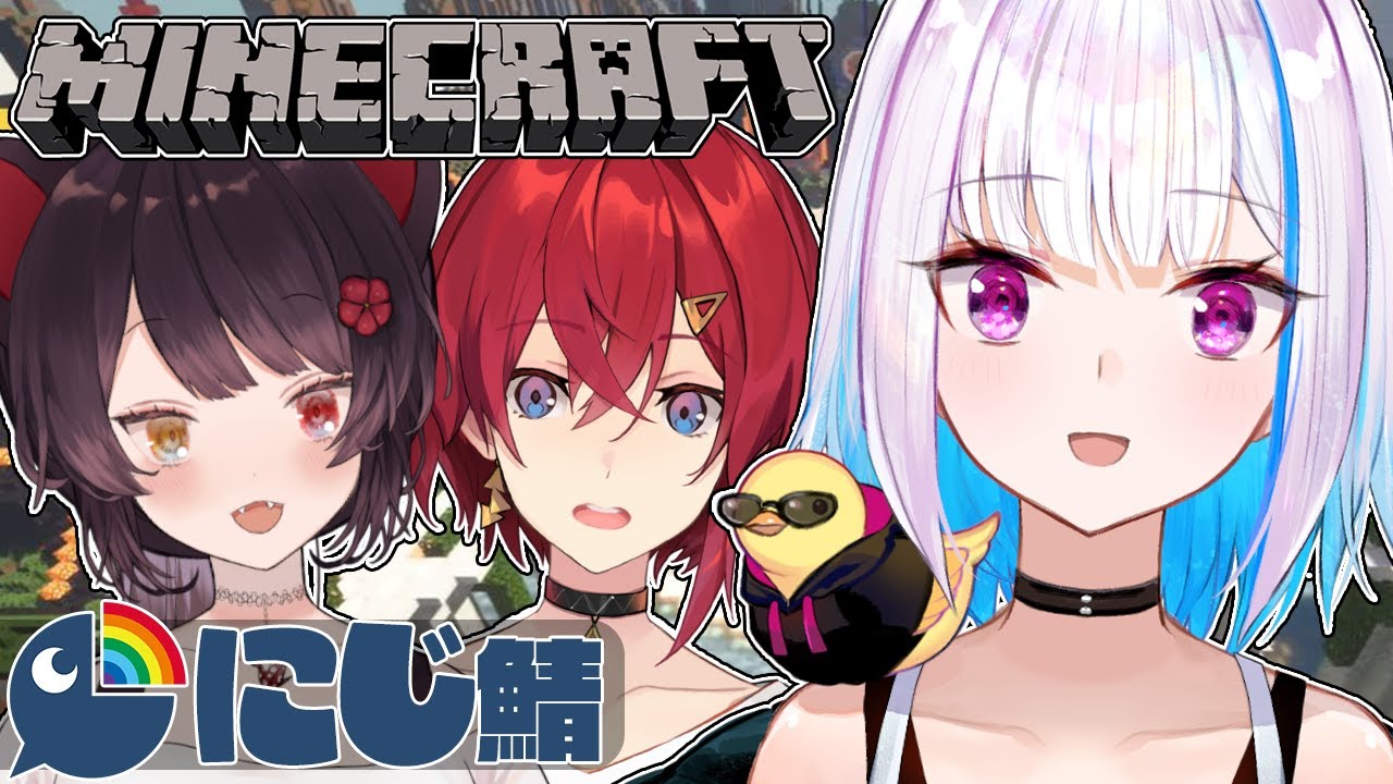【Minecraft】さんばかと行く！にじさんじ鯖～新ロビー編～【にじさんじ/リゼ・ヘルエスタ】