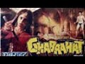 Ghabrahat 1989 L Horror Movie Kiran Kumar Amita Nangia Kumar Bhatia Ranjeet