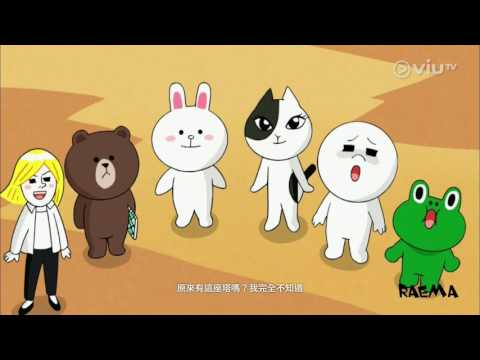 Line Town Marshmallow Kerakera