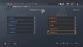 シージクラン戦