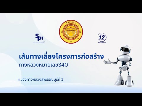 ภาพหน้าปก 