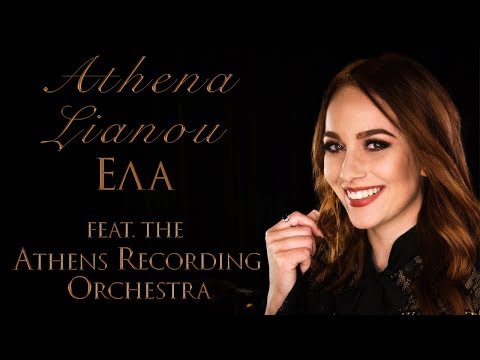 Αθηνά Λιανού feat. The Athens Recording Orchestra - Έλα - Official Video