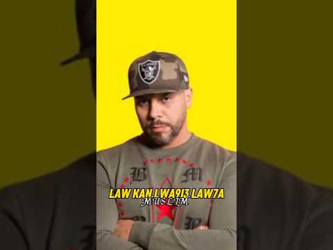 MUSLIM - LAW KAN LWA9I3 LAW7A (Lyrics 🔥)