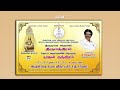 40 திருமந்திரம் 1 I Thirumanthiram 1 I விளக்க உரை 40 I KSS