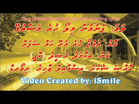 Fenumun Mi Loa Hure Masthuvay (DUET) w Scrolling Lyrics (Tum Jo Hue Mere) iSing Dhivehi Karaoke