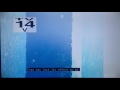 SAMURAI JACK OPENING INTRO