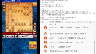 酒を飲んだから久々に将棋倶楽部24の実況を執り行おうと思う