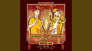 Bruce Lee (feat. Fader One)