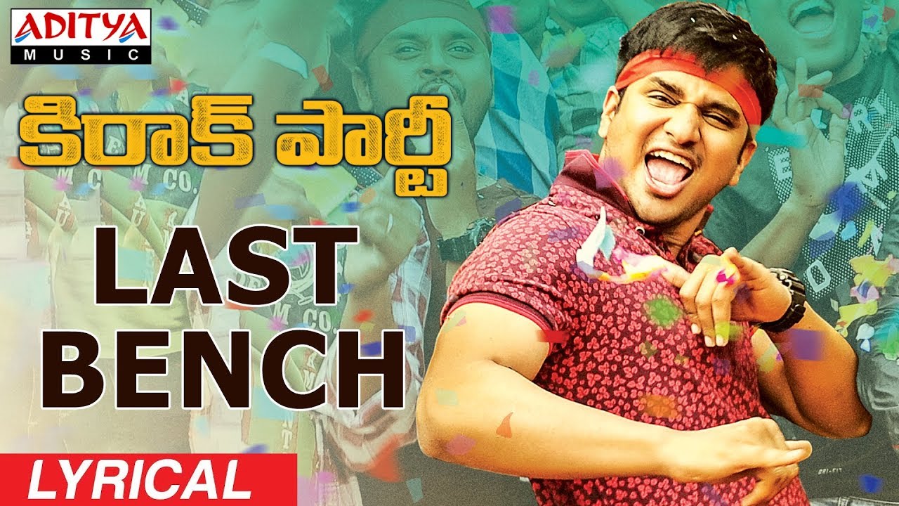 Last Bench Lyrics | Kirrak Party | Nikhil Siddharth, Samyuktha Hegde | Chintanvikas, Shashank Sheshagiri | B. Ajaneesh Lokanath