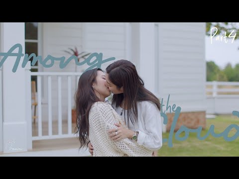 SUB] Among the cloud Part4/4(End)