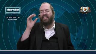 העמוד היומי באידיש מסכת שבת דף קט עמוד ב